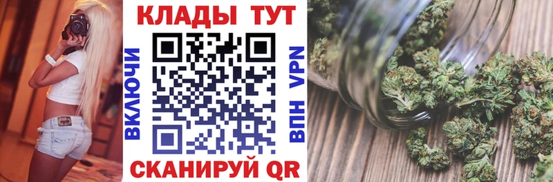 Купить наркотики цена Крым Гашиш  МАРИХУАНА  Alpha PVP  Мефедрон 