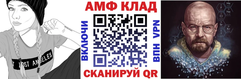 Amphetamine Розовый  darknet состав  Крым  продажа наркотиков 