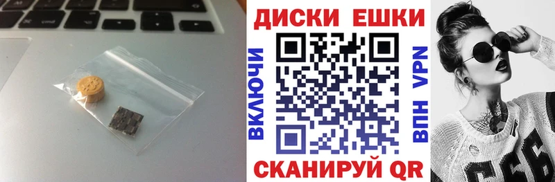 Экстази таблы  наркотики  Крым 