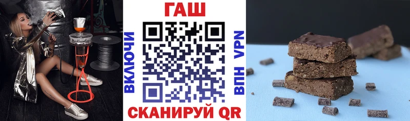 Гашиш убойный Крым