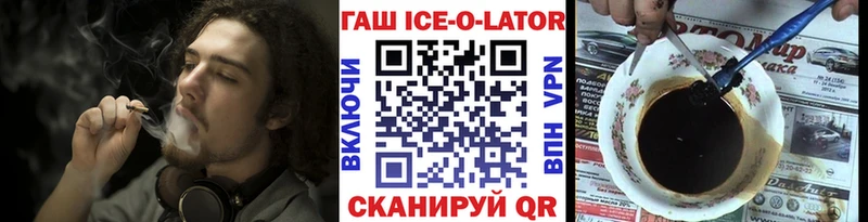 Гашиш гарик Крым