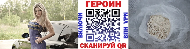 ГЕРОИН гречка  сколько стоит  МЕГА онион  Крым 