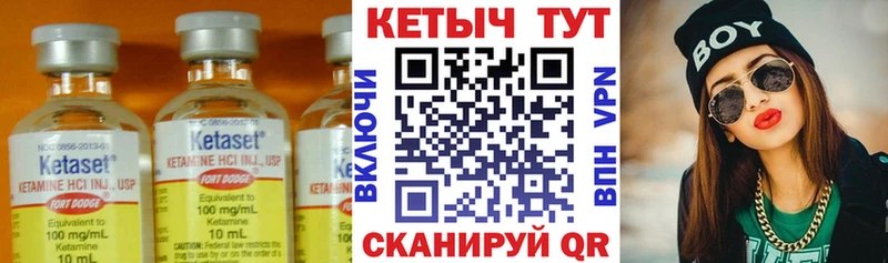 купить наркотик Крым КЕТАМИН VHQ