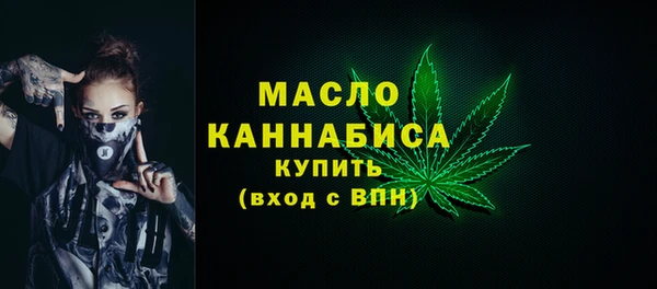 стаф Армянск