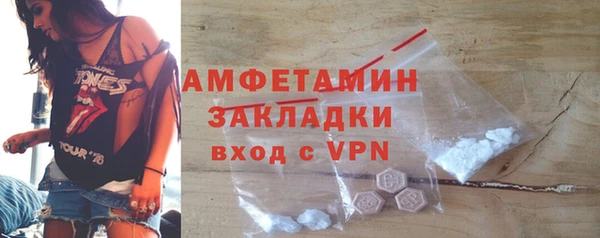 стаф Армянск