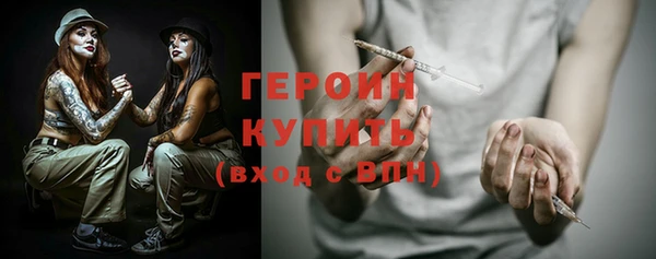 винт Новозыбков