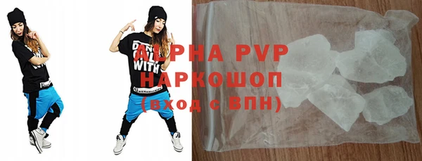 стаф Армянск