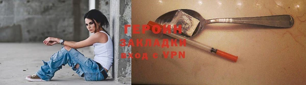 стаф Армянск