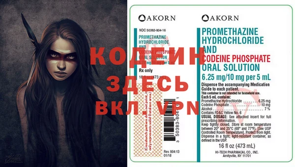 MESCALINE Алексин