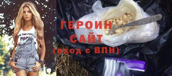 стаф Армянск