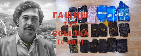 соль курить ск Аркадак