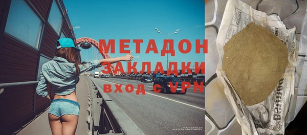 соль курить ск Аркадак