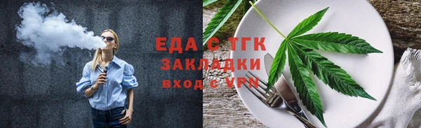 мефедрон VHQ Алзамай