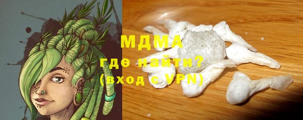 прущая мука Арсеньев