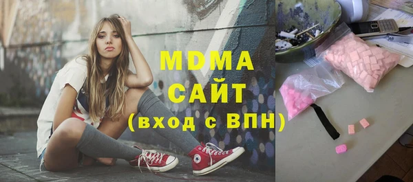 MESCALINE Алексин