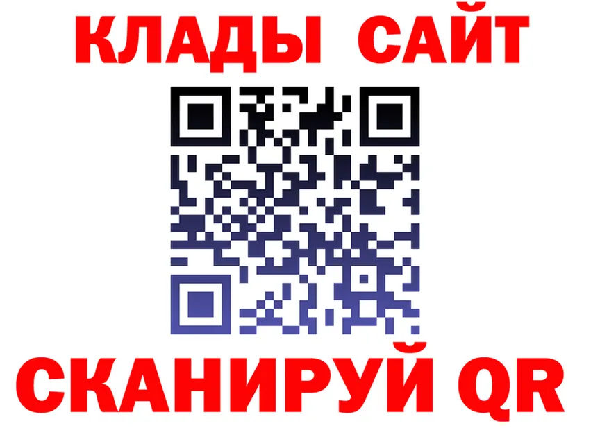Где найти наркотики? это формула Крым