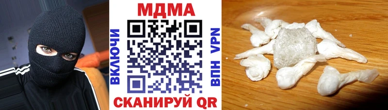 МДМА crystal  Крым 