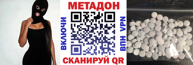 Метадон белоснежный  что такое наркотик  Крым 