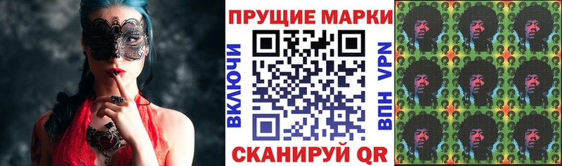 Марки NBOMe 1,8мг  Крым 