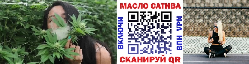 ТГК жижа  Крым 
