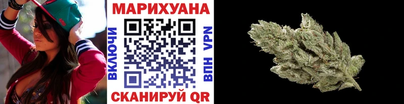 где купить наркоту  Крым  Марихуана Bruce Banner 